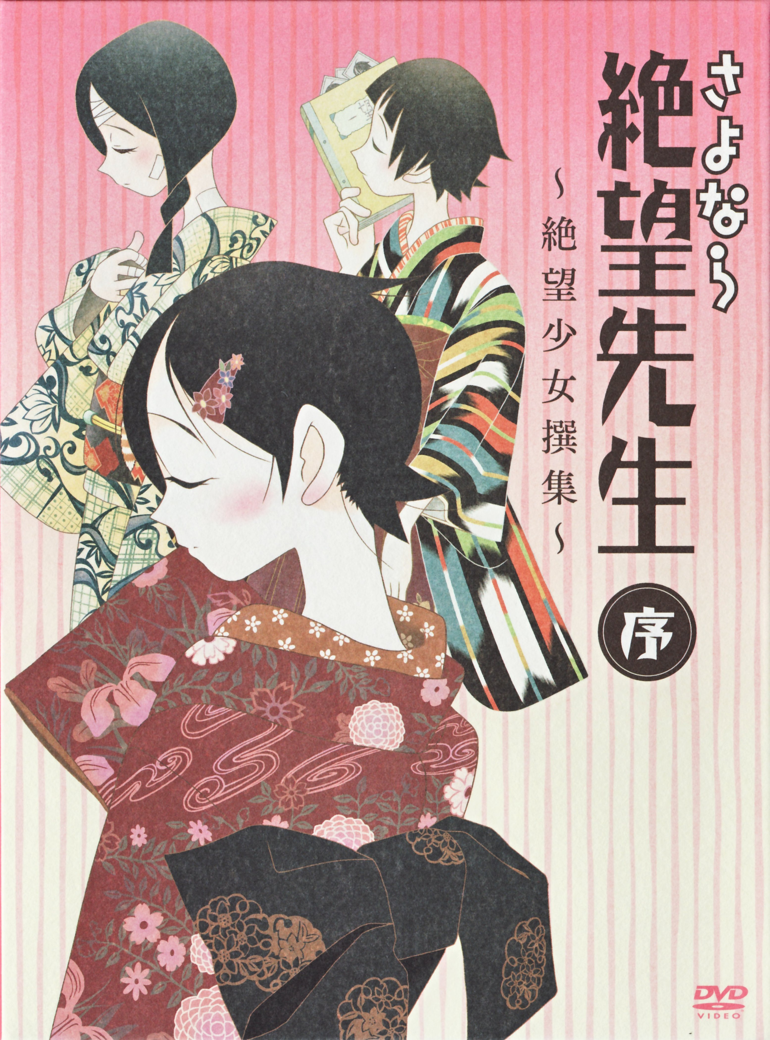fuura kafuka, kitsu chiri, kobushi abiru, tsunetsuki matoi, sayonara zetsubou sensei, absurdres, highres, scan, 00s, 3girls, bandages, blush, japanese clothes, multiple girls