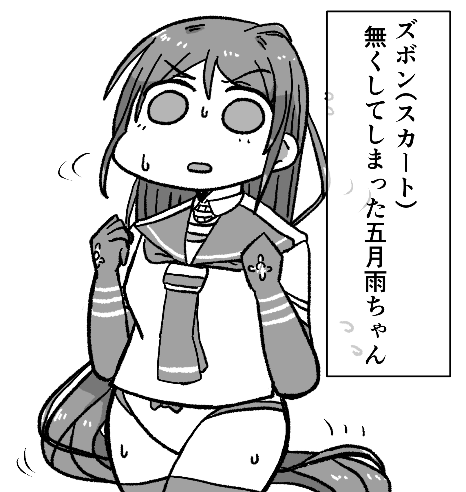 cyama land, samidare (kancolle), kantai collection, commentary request, highres, translation request, 1girl, clenched hands, elbow gloves, gloves, greyscale, long hair, monochrome, neckerchief, no pants, panties, sailor collar, sailor shirt, school uniform, serafuku, shirt, sleeveless, sleeveless shirt, solo, thighhighs, underwear, very long hair