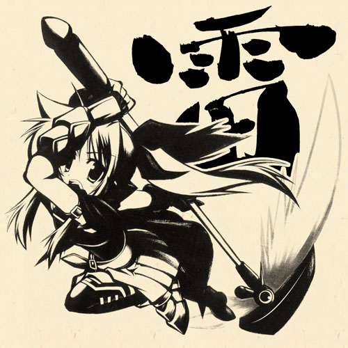 bardiche (nanoha), fate testarossa, lyrical nanoha, mahou shoujo lyrical nanoha, lowres, 00s, 1girl, female focus, holding behind back, holding weapon behind back, monochrome, solo, yellow theme