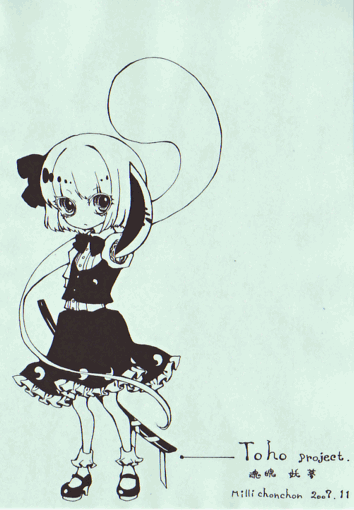 miri, miri (tobira no mukou), konpaku youmu, konpaku youmu (ghost), touhou, 1girl, aqua theme, female focus, hitodama, katana, monochrome, sheath, sheathed, solo, sword, weapon