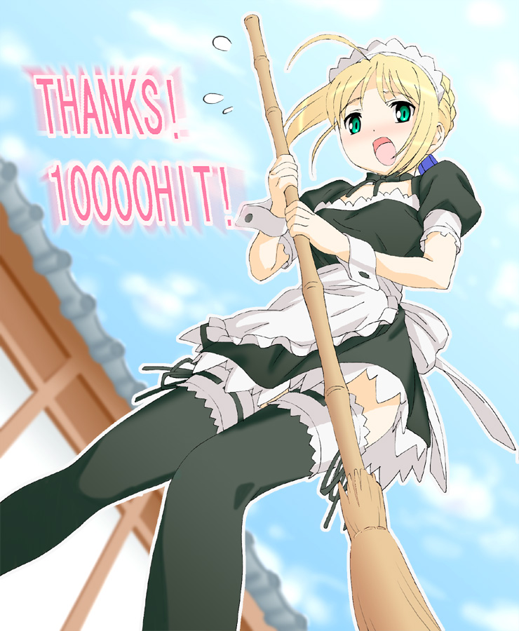 potato house, artoria pendragon (fate), saber (fate), fate/stay night, fate (series), 00s, broom, maid, milestone celebration, official alternate costume, solo, thighhighs
