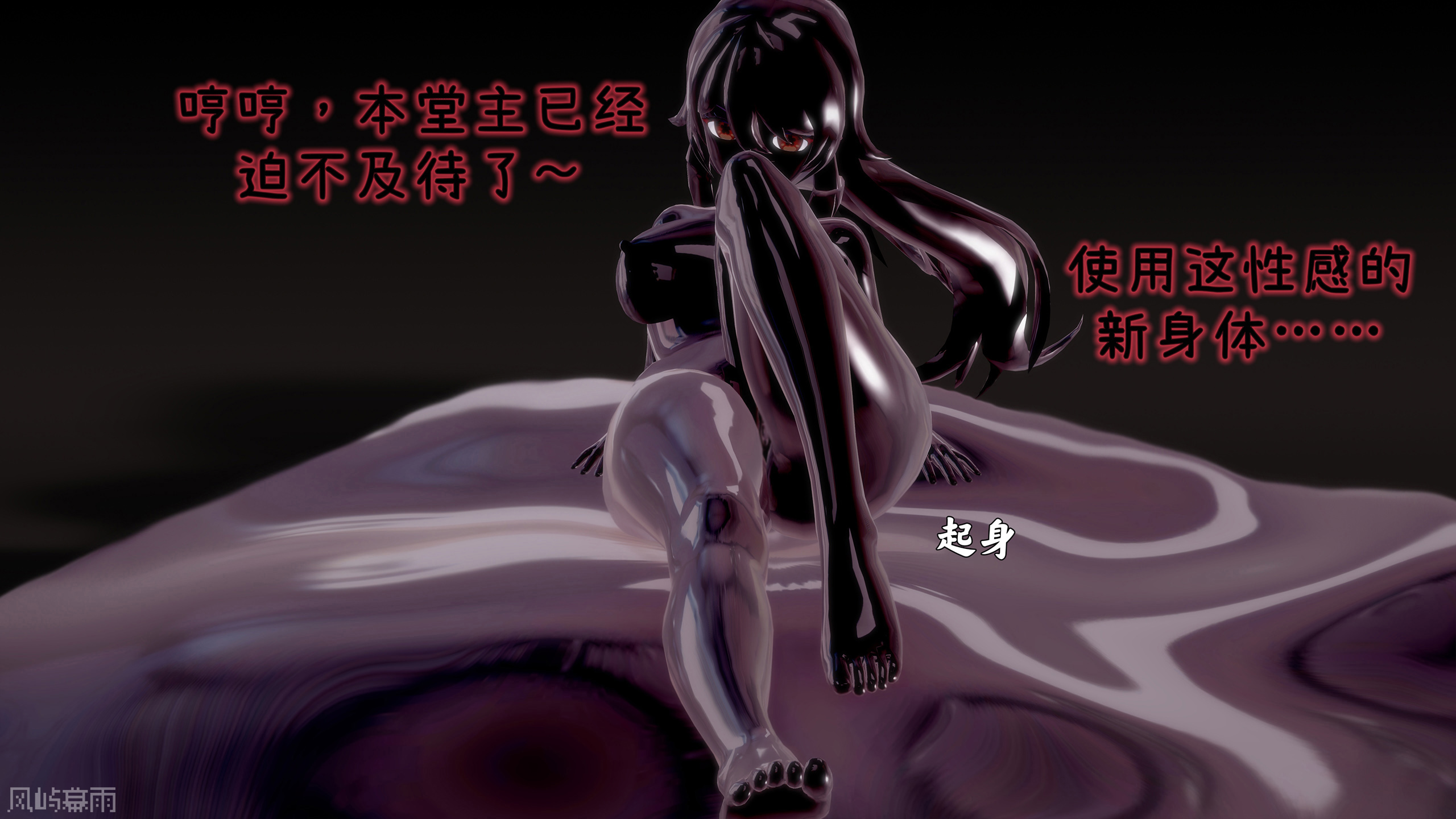 hu tao (genshin impact), genshin impact, original, highres, funnymu yu, fusion, possessed, tentacles