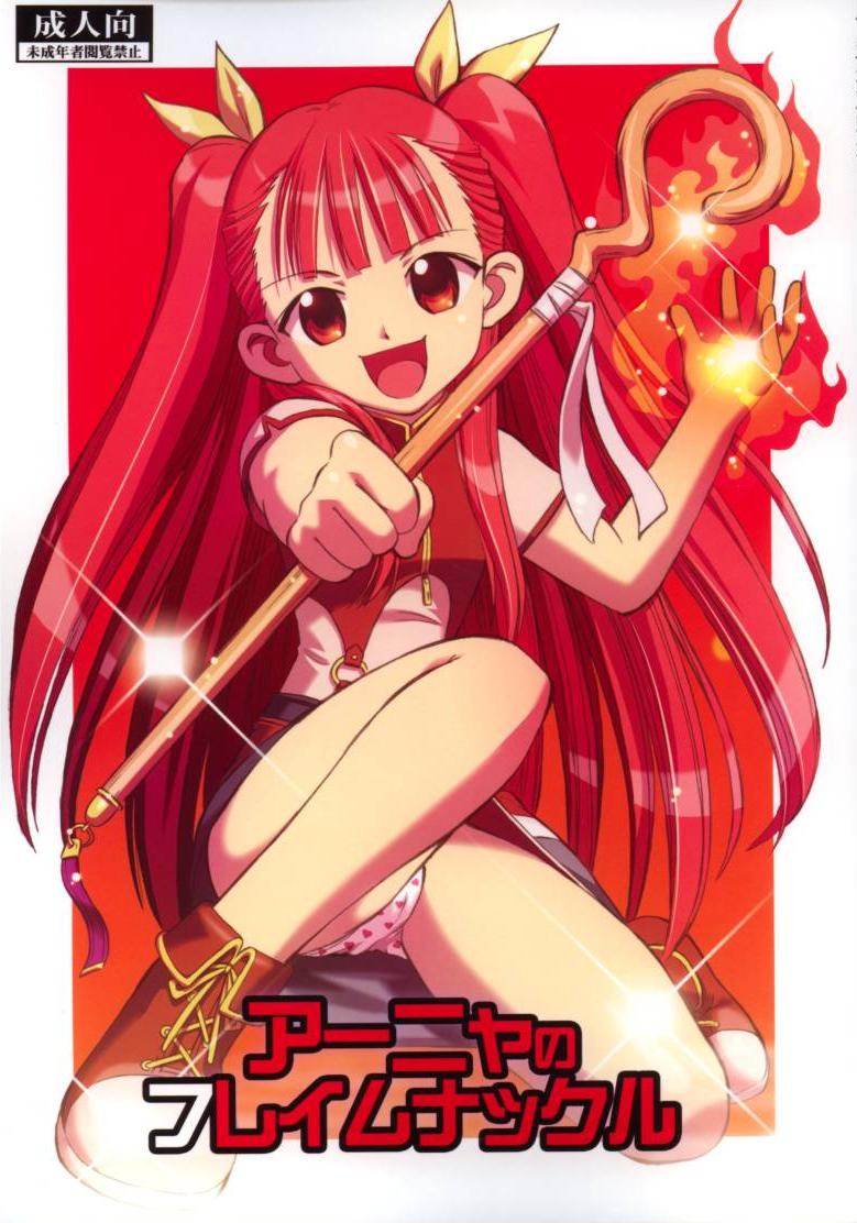 deep purple '72, anya cocolova, mahou sensei negima!, jpeg artifacts, non-web source, scan, 00s, 1girl, :d, blunt bangs, blush, cameltoe, cover, cover page, element bender, female focus, fire, flat chest, foreshortening, glowing, hair ribbon, heart, heart panties, heart print, kneeling, long hair, looking at viewer, magic, miniskirt, o-ring, o-ring top, on one knee, open mouth, outstretched arm, panties, pantyshot, print panties, red eyes, red hair, ribbon, shirt, shoes, skirt, smile, sneakers, solo, sparkle, suspenders, turtleneck, twintails, two side up, underwear, upskirt, very long hair, wand, white panties, zipper