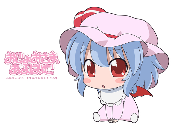 hatomugisan, remilia scarlet, touhou, 1girl, aged down, baby, bat wings, blue hair, blush, chibi, female focus, hat, open mouth, red eyes, simple background, solo, white background, wings