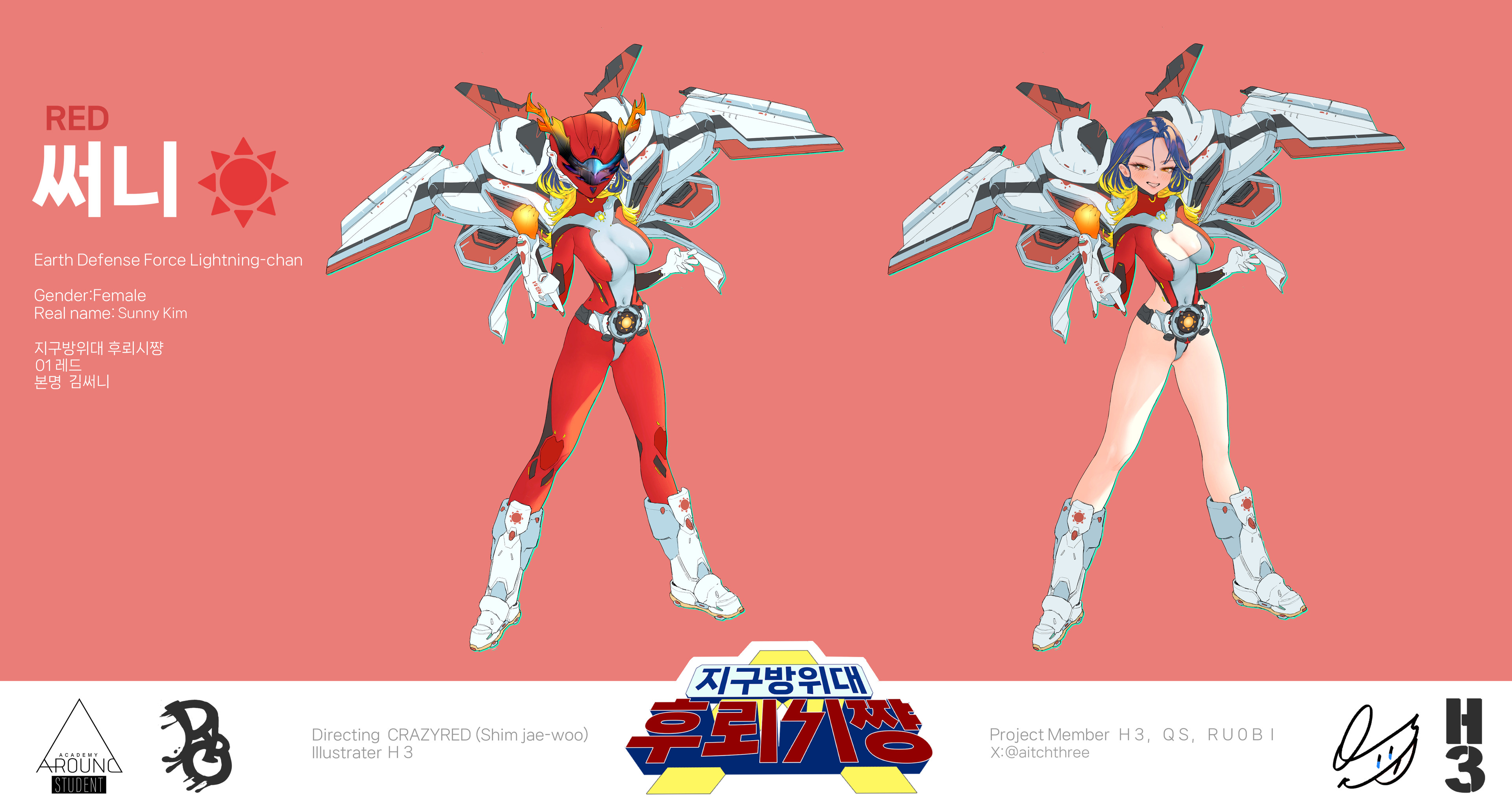 crazyred, original, absurdres, artist collaboration, highres, 1girl, artist logo, artist name, assault visor, bare legs, belt, blonde hair, blue hair, bodysuit, boots, breasts, character name, circle name, cleavage cutout, clenched hand, clothing cutout, colored tips, covered navel, full body, gloves, glowing, glowing hand, h-3, helmet, highleg, highleg leotard, impossible bodysuit, impossible clothes, large breasts, legs apart, leotard, logo, long hair, looking at viewer, mechanical wings, multicolored hair, red background, red bodysuit, red eyes, science fiction, signature, simple background, smile, standing, thrusters, twitter username, two-tone hair, variations, white boots, wings