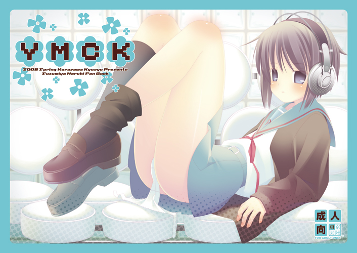 kurasawa kyoushou, nagato yuki, suzumiya haruhi no yuuutsu, bad id, bad pixiv id, 00s, headphones, panties, solo, underwear