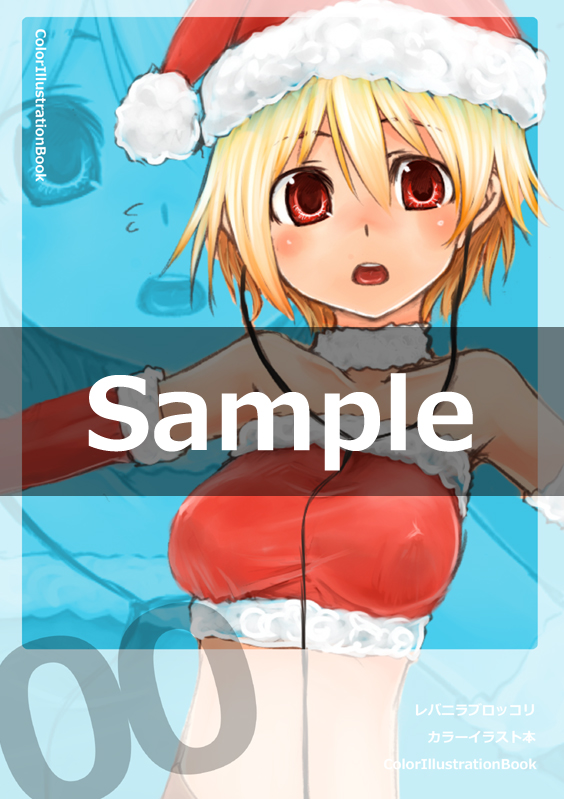 h (158cm), original, 1girl, blonde hair, christmas, collar, earbuds, earphones, female focus, hat, red eyes, sample watermark, santa costume, santa hat, short hair, solo, watermark