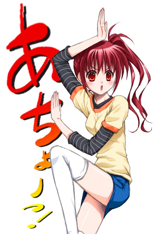 horiguchi hiroshi, original, 1girl, blush, denim, denim skirt, female focus, layered sleeves, long sleeves, red eyes, red hair, short over long sleeves, short sleeves, side ponytail, skirt, solo, surprised, thighhighs, white thighhighs