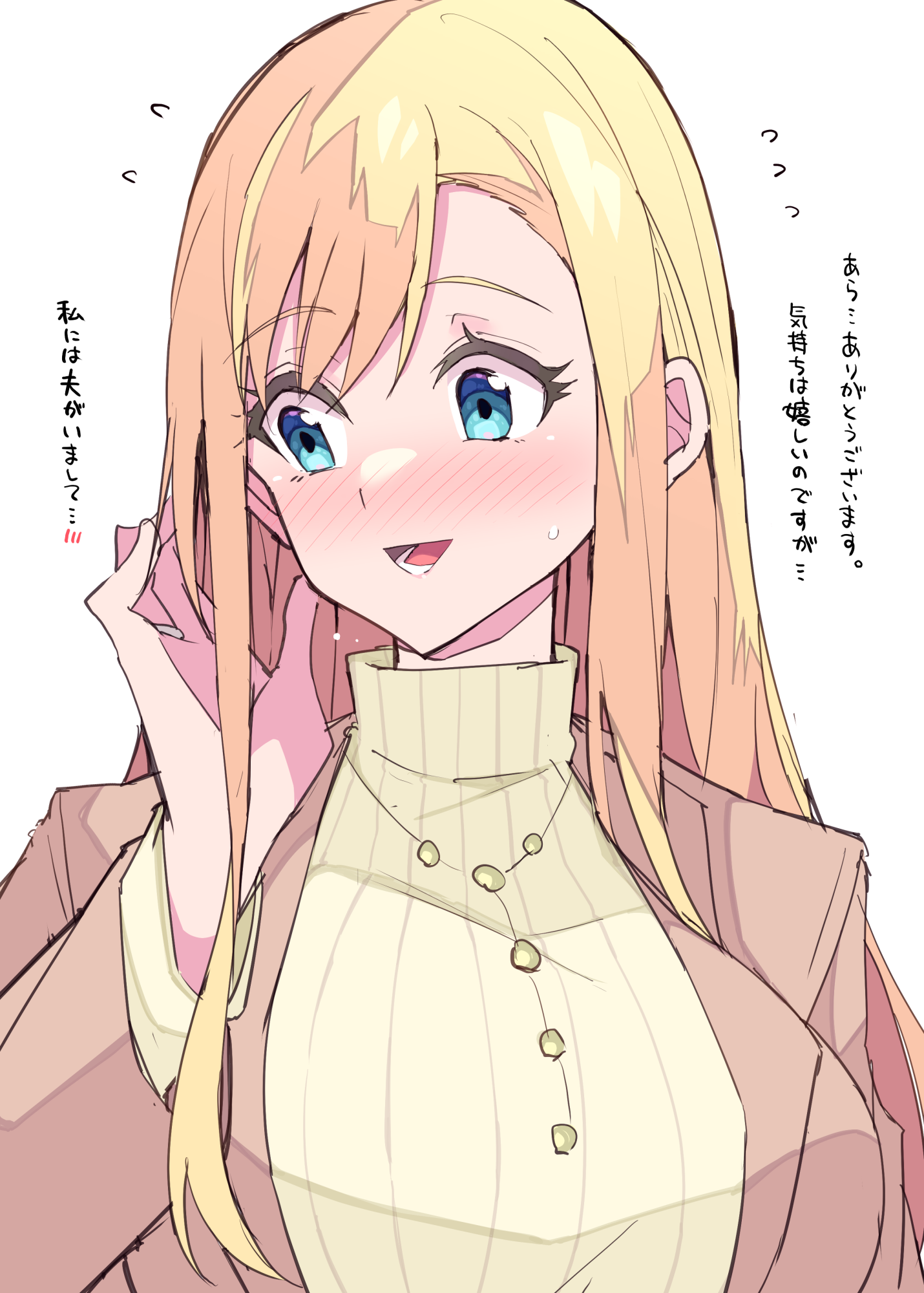 himiya jouzu, mana (monster strike), monster strike, highres, 1girl, blonde hair, blue eyes, blush, breasts, eyelashes, huge breasts, jewelry, long hair, looking at another, mature female, necklace, open mouth, solo, turtleneck