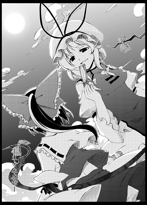 sakuraba yuuki, hakurei reimu, yakumo yukari, silent sinner in blue, touhou, touhou bougetsushou, 2girls, back, cloud, female focus, folded fan, folding fan, greyscale, hand fan, hat, midriff, monochrome, multiple girls, ponytail, ribbon, sky, sun
