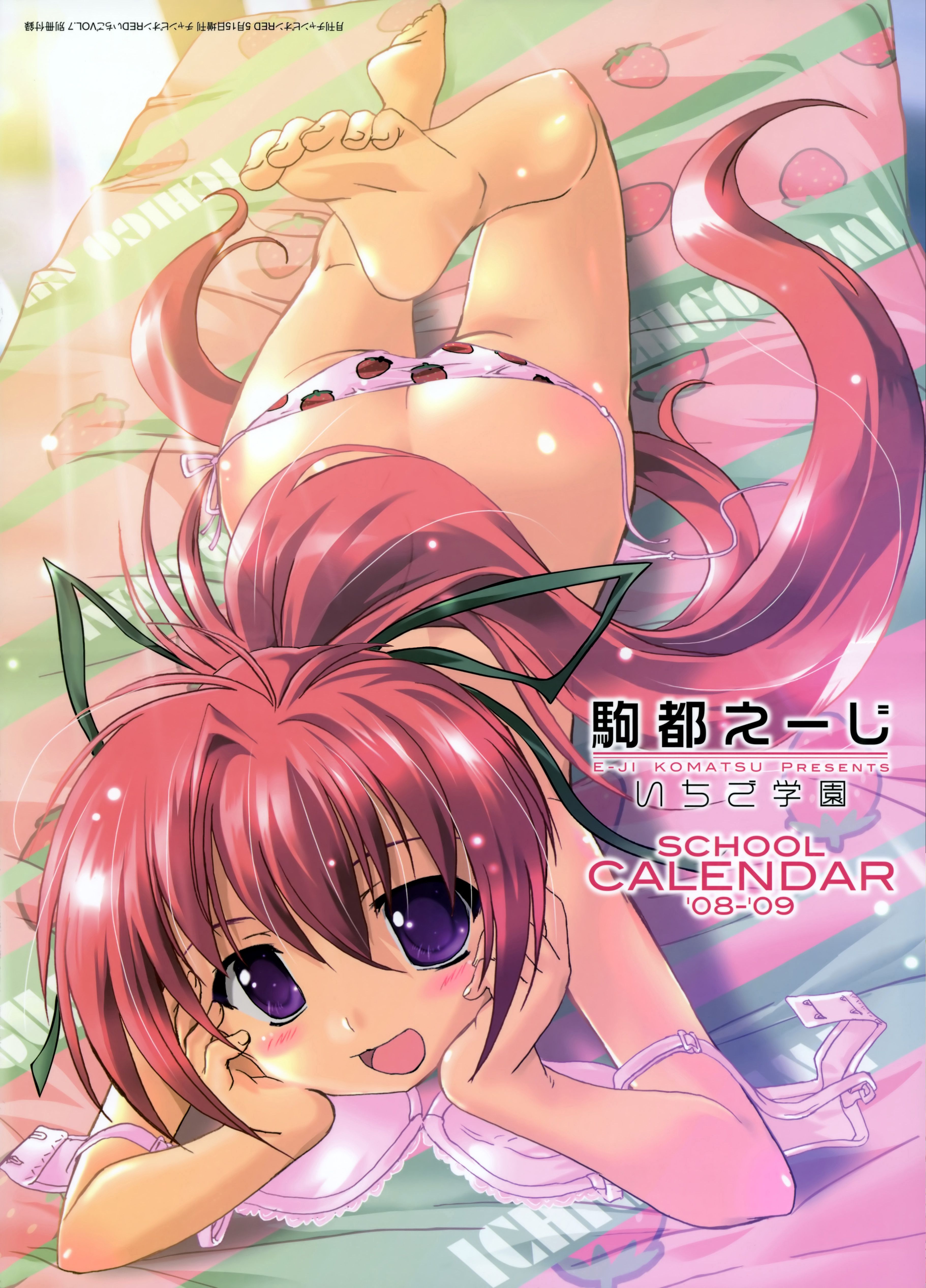 komatsu eiji, champion red ichigo, untied, absurdres, highres, 1girl, :d, antenna hair, ass, barefoot, bed, blush, bra, bra lift, butt crack, feet, female focus, food, food-themed clothes, food print, foreshortening, frilled bra, frills, from above, fruit, fruit print, hair between eyes, hair ribbon, hands on own face, head rest, head tilt, indoors, leg up, legs, light rays, lingerie, long hair, looking at viewer, lowleg, lowleg panties, lying, on stomach, open bra, open mouth, panties, pink bra, pink panties, ponytail, print panties, purple eyes, red hair, ribbon, side-tie panties, smile, soles, solo, sparkle, strawberry, strawberry panties, strawberry print, sunbeam, sunlight, toes, topless female, underwear, underwear only, undressing, very long hair