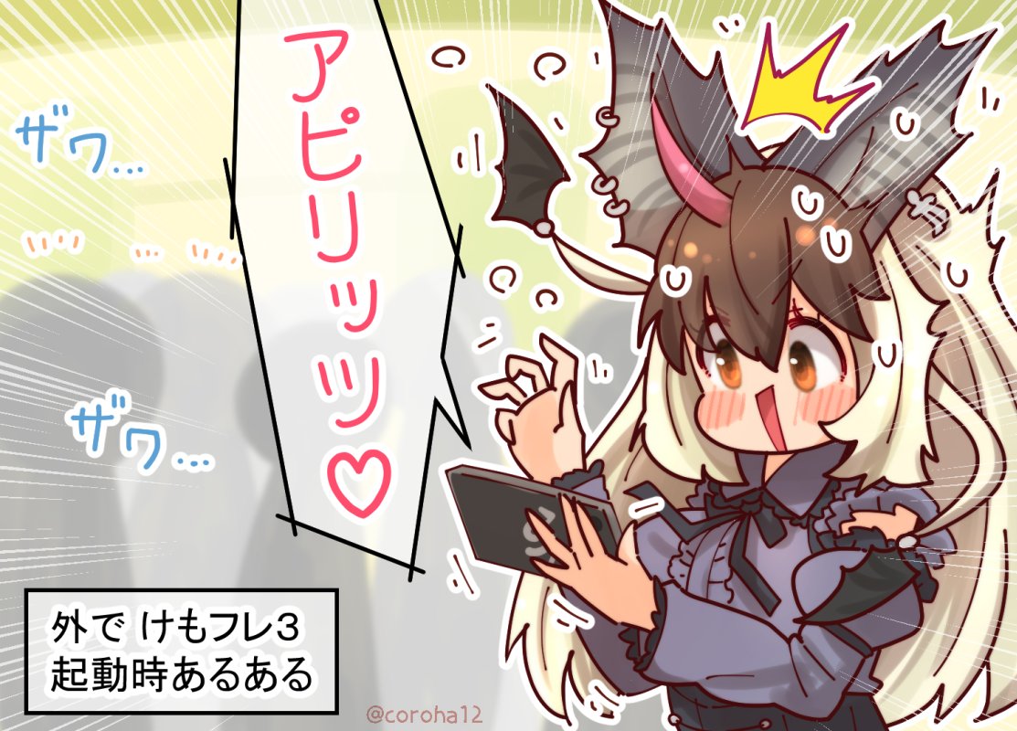 coroha, brown long-eared bat (kemono friends), kemono friends, kemono friends 3, kemono friends v project, translation request, 1girl, animal ears, bat ears, bat girl, bat wings, blush, brown eyes, brown hair, cellphone, dress, earrings, extra ears, grey hair, jewelry, long hair, multicolored hair, phone, purple dress, simple background, smartphone, streaked hair, sweat, virtual youtuber, wings