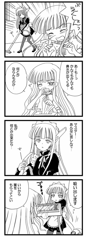 aoyama reo, evangeline a.k. mcdowell, karakuri chachamaru, mahou sensei negima!, translated, 00s, 2girls, 4koma, blush, comic, greyscale, high heels, long hair, maid, monochrome, multiple girls, open mouth, robot ears, shoes, sneezing, tears, thighhighs, tissue, vacuum cleaner, vampire, wink