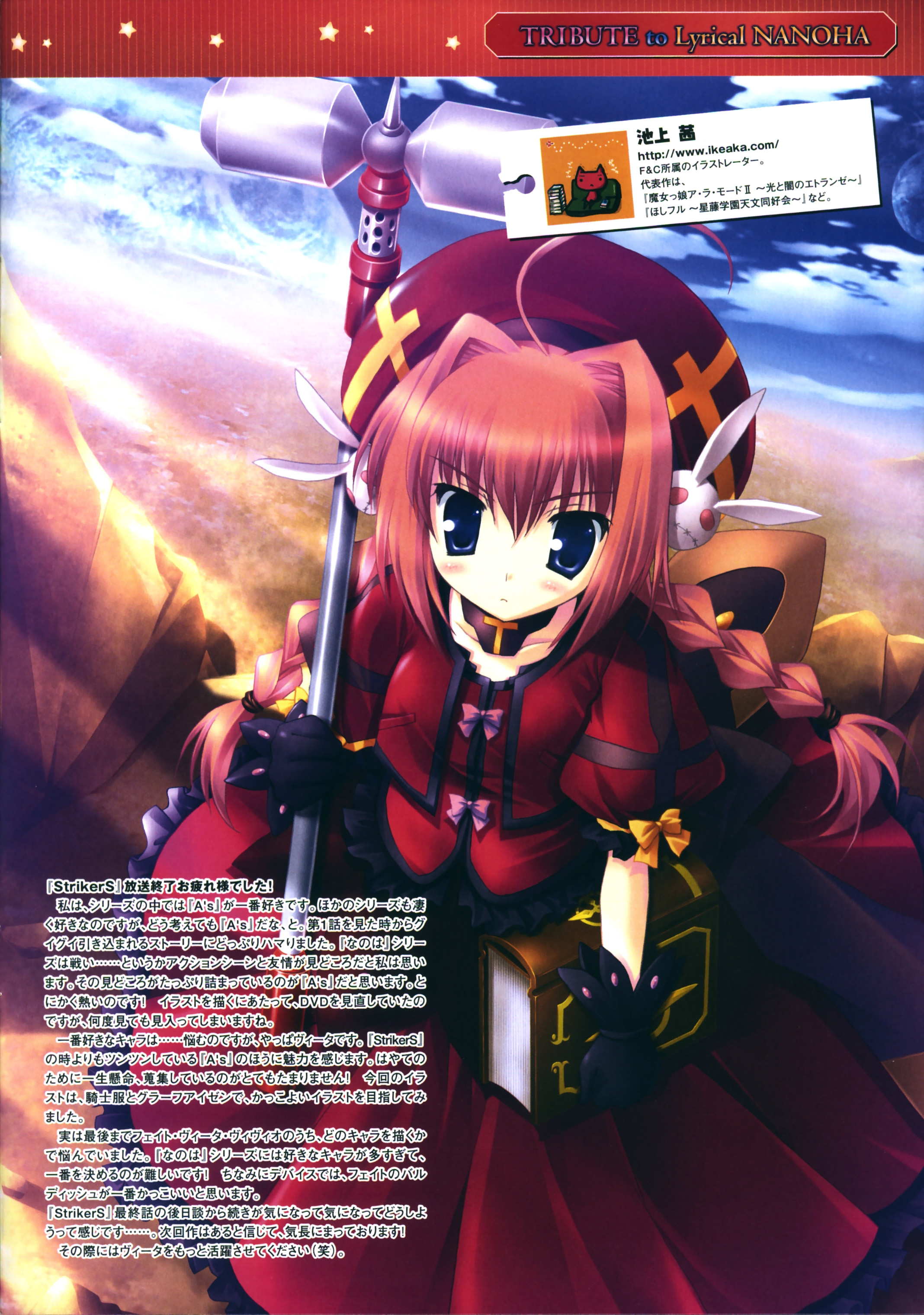 ikegami akane, graf eisen, vita (nanoha), lyrical nanoha, mahou shoujo lyrical nanoha, mahou shoujo lyrical nanoha a's, absurdres, highres, 00s, blue eyes, book, braid, dress, gloves, hammer, hat, red hair, skirt, solo, twin braids, twintails