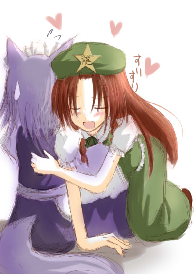 mashayuki, hong meiling, inu sakuya (nejikirio), izayoi sakuya, touhou, 2girls, animal ears, beret, closed eyes, dog ears, dog tail, female focus, grey hair, hat, heart, hug, kemonomimi mode, multiple girls, red hair, sitting, sketch, star (symbol), tail