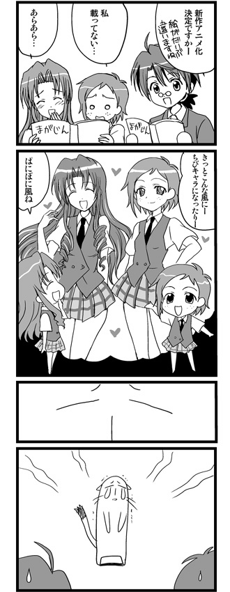 aoyama reo, albert chamomille, murakami natsumi (negima), naba chizuru, negi springfield, mahou sensei negima!, plaid, translated, 00s, 1boy, 2girls, 4koma, ahoge, announcement celebration, asymmetrical hair, book, chibi, closed eyes, comic, ermine, freckles, glasses, greyscale, heart, laughing, long hair, mole, mole under eye, monochrome, multiple girls, necktie, pince-nez, ponytail, school uniform, serafuku, short hair, skirt, smile, sweatdrop, tears, weasel