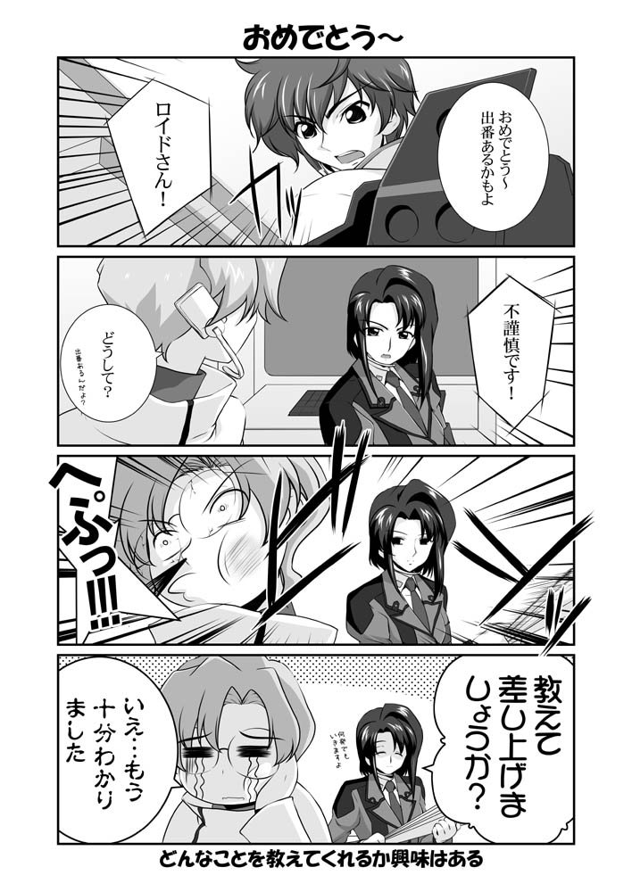 mikage takashi, cecile croomy, kururugi suzaku, lloyd asplund, code geachu lelouch of the calamity, code geass, partially translated, translation request, 00s, 1girl, 2boys, 4koma, comic, greyscale, monochrome, multiple boys