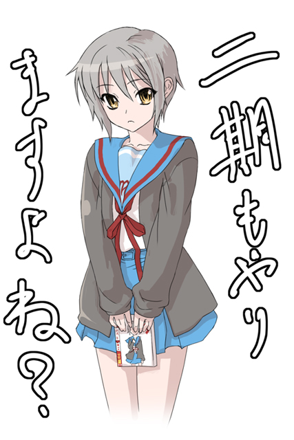 nekomamire, nagato yuki, suzumiya haruhi no yuuutsu, translation request, 00s, 1girl, book, female focus, frown, grey hair, ribbon, school uniform, serafuku, short hair, skirt, solo, yellow eyes
