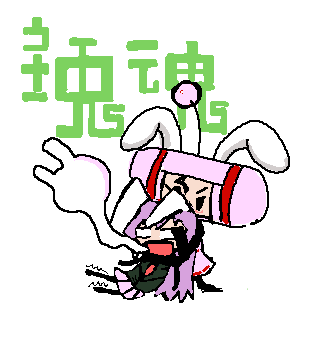 canitama, inaba tewi, reisen udongein inaba, katamari damacy, touhou, lowres, 2girls, animal ears, chibi, female focus, multiple girls, oekaki, parody, rabbit ears, white background