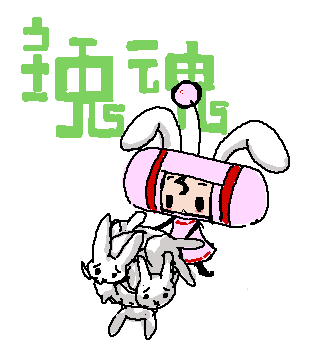 baku taso, itigekimaru, inaba tewi, katamari damacy, touhou, lowres, 1girl, animal ears, chibi, female focus, full body, parody, rabbit ears, solo, white background