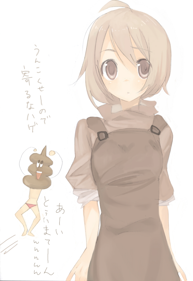 s ko, bad id, bad pixiv id, tagme, 1girl, ahoge, bad anatomy, short hair