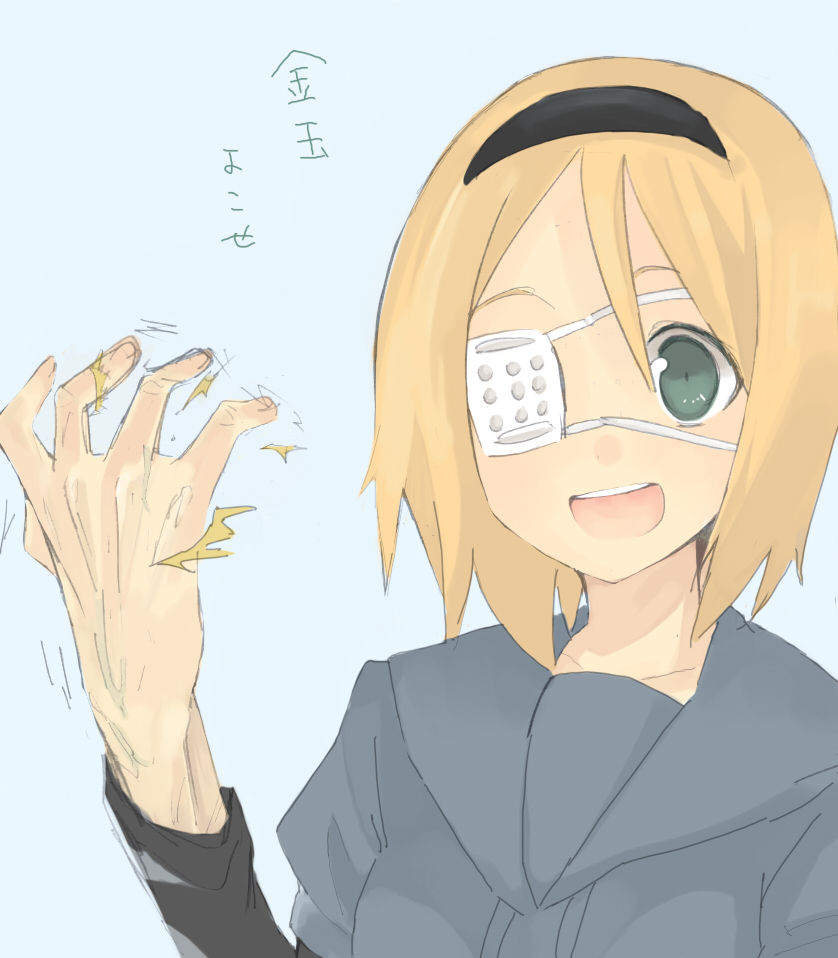 s ko, bad id, bad pixiv id, tagme, blonde hair, eyepatch, green eyes, hairband, short hair, solo