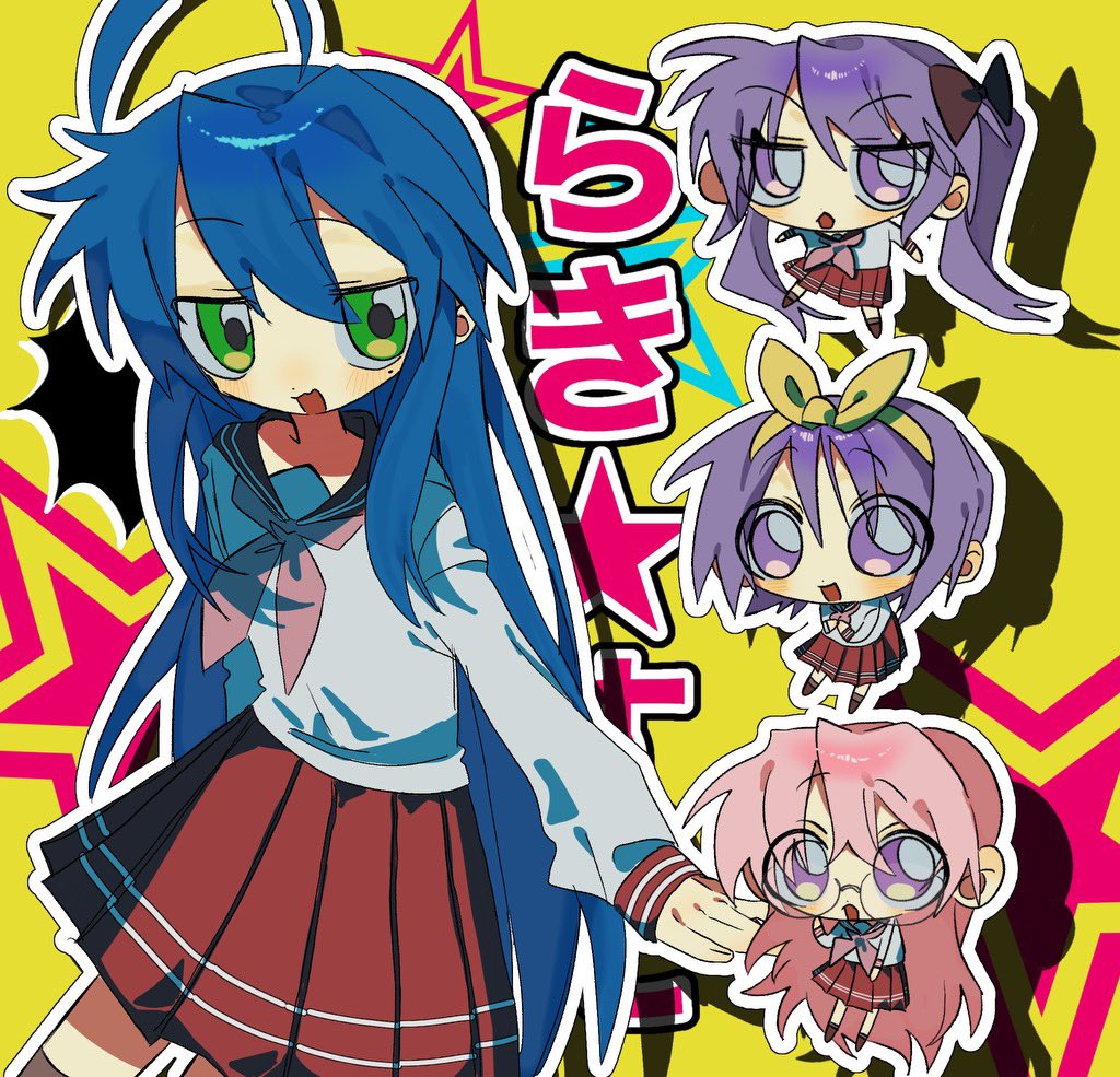 hiiragi kagami, hiiragi tsukasa, izumi konata, takara miyuki, lucky star, 4girls, :3, :d, blue hair, character cutout, chibi, chibi inset, copyright name, glasses, green eyes, long hair, minamo 966, multiple girls, open mouth, pink hair, pink star, purple eyes, purple hair, round eyewear, ryouou school uniform, school uniform, shadow, short hair, smile, star (symbol), yellow background