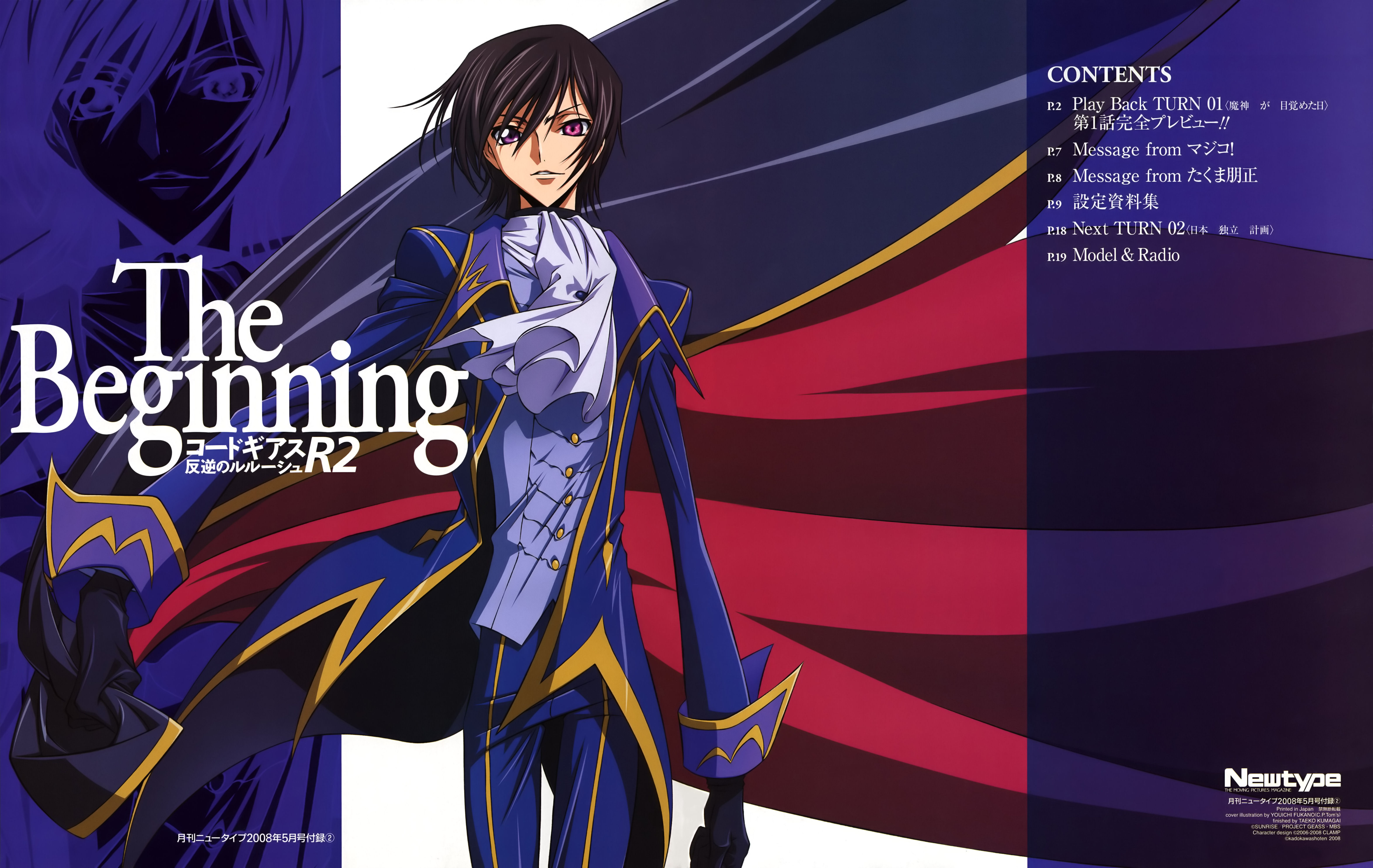 fukano youichi, lelouch vi britannia, code geass, newtype, absurdres, highres, official art, scan, 00s, 1boy, cape, gloves, male focus, solo