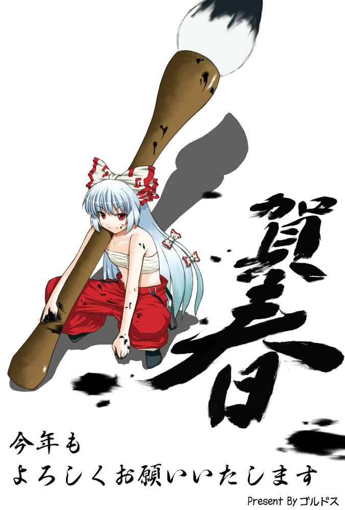 fujiwara no mokou, touhou, translation request, 1girl, calligraphy brush, female focus, full body, giant brush, ink, paintbrush, sarashi, solo, squatting, white background