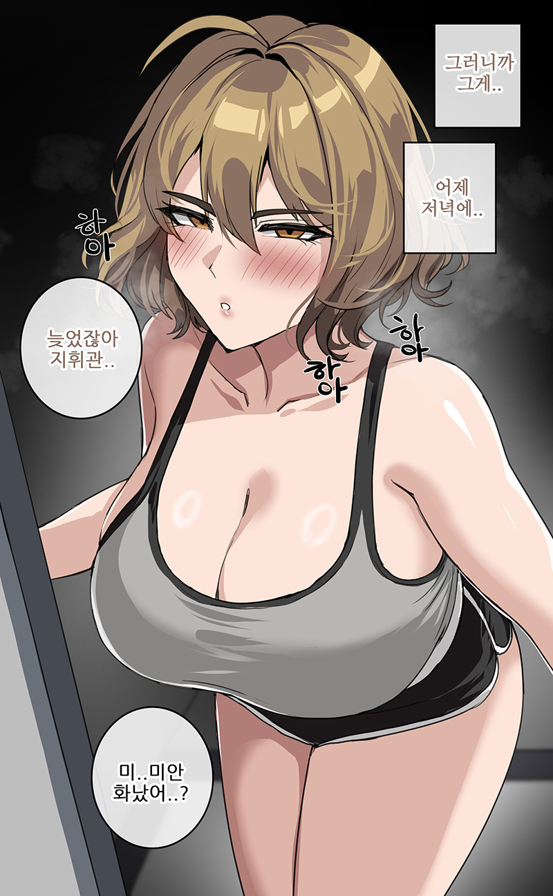 hella p, anis (nikke), goddess of victory: nikke, commentary request, highres, korean commentary, translation request, 1girl, :o, ahoge, bare shoulders, black shorts, blush, breasts, brown eyes, brown hair, cleavage, collarbone, cowboy shot, dolphin shorts, doorway, double-parted bangs, grey background, grey tank top, hair between eyes, korean text, large breasts, leaning forward, looking at viewer, narrowed eyes, parted lips, pov doorway, short hair, short shorts, shorts, solo, speech bubble, talking, tank top, thighs