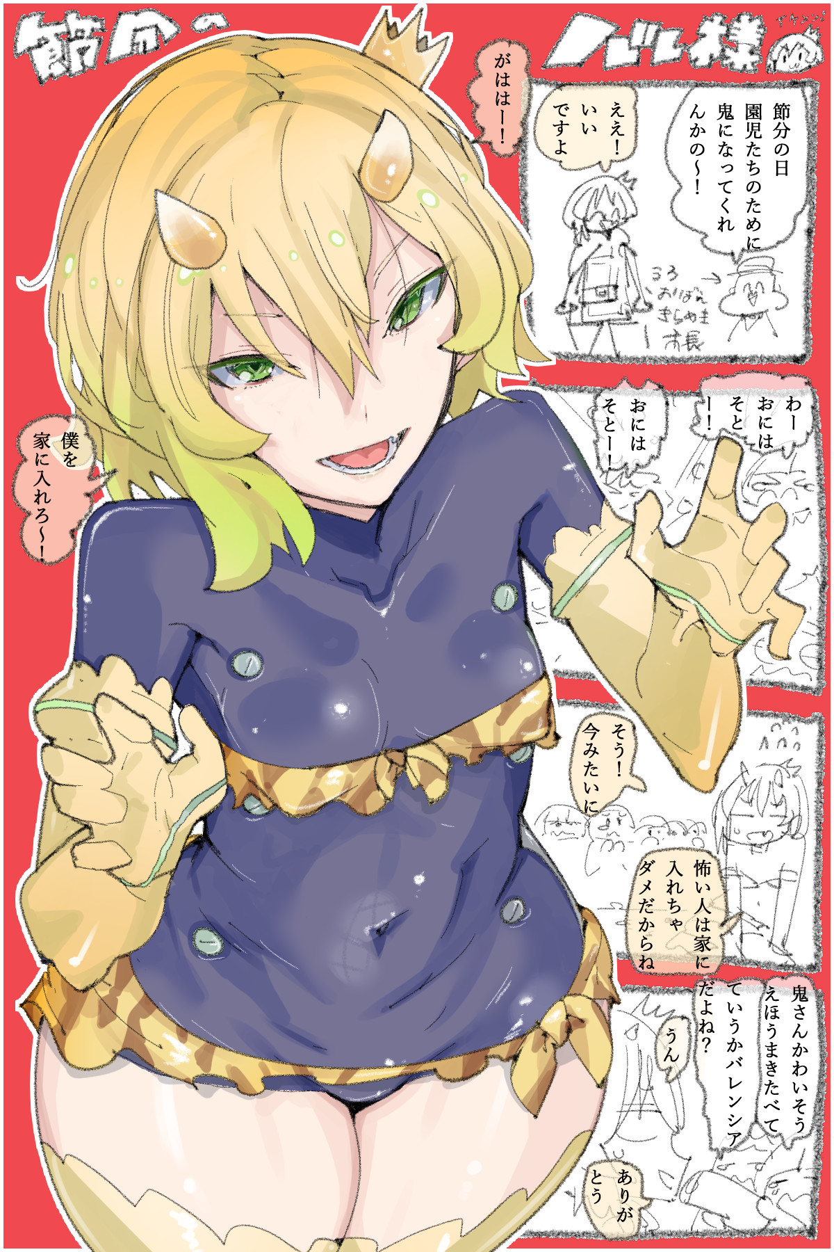 takayama toshinori, amagami sora, bareteru! cocktail knights, highres, 1girl, bandeau, black bodysuit, blonde hair, bodysuit, breasts, claw pose, covered erect nipples, covered navel, crown, elbow gloves, gloves, gradient hair, green eyes, green hair, hair between eyes, horns, looking at viewer, mini crown, multicolored hair, open mouth, red background, short hair, small breasts, solo, speech bubble, thick thighs, thighhighs, thighs, yellow bandeau, yellow gloves, yellow horns, yellow thighhighs