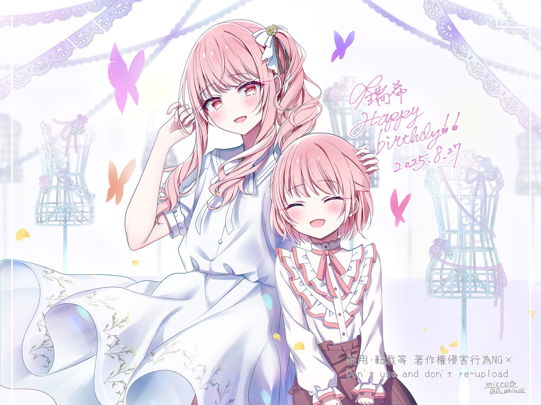 do while02, akiyama mizuki, project sekai, highres, 1other, 2girls, 2others, aged down, androgynous, blush, brown skirt, bug, butterfly, closed eyes, dated, dress, drill hair, dual persona, happy birthday, insect, long hair, long sleeves, multiple girls, multiple others, pink eyes, pink hair, purple butterfly, ribbon, short hair, side drill, side ponytail, skirt, smile, white dress, white skirt