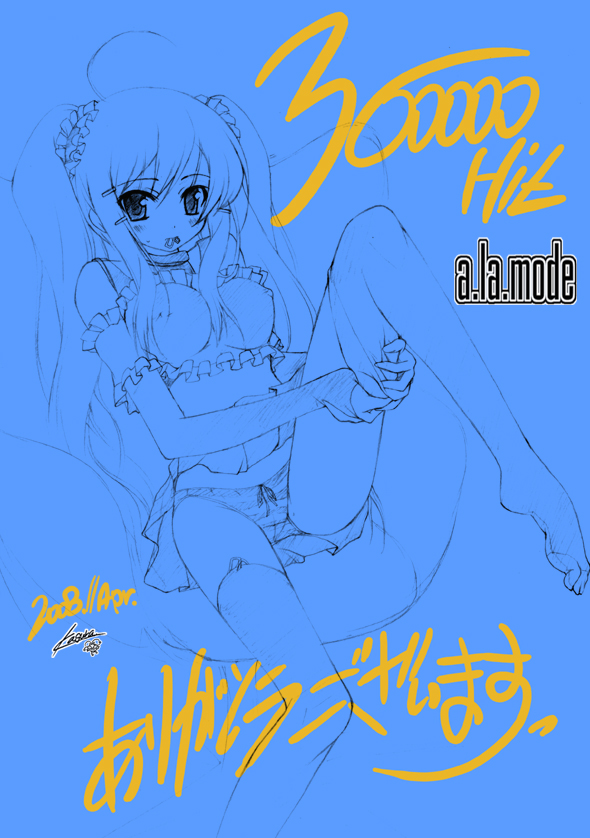 kaguchi takeshi, tagme, monochrome, panties, solo, striped clothes, striped panties, thighhighs, underwear