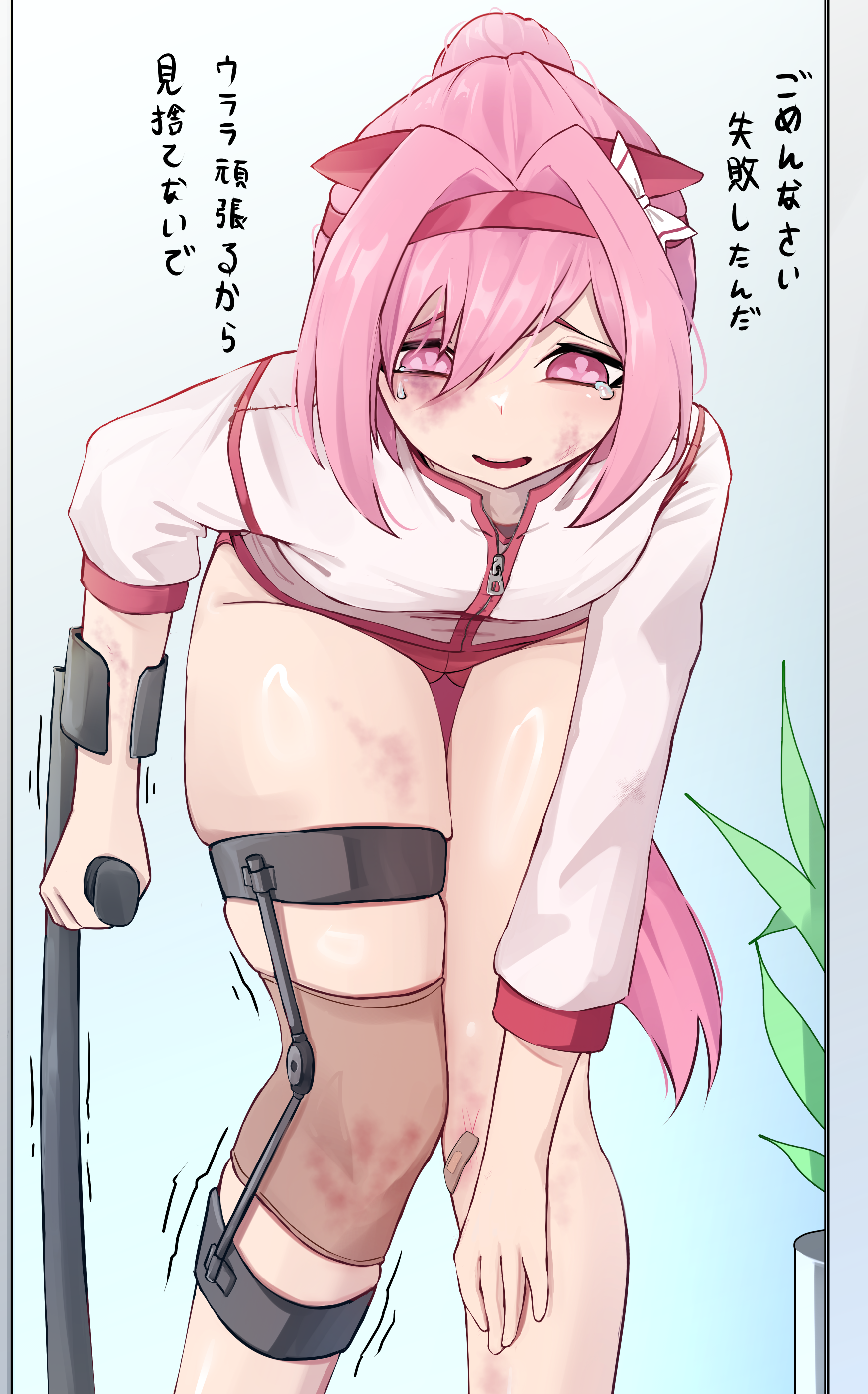 hidden-nickx, haru urara (umamusume), absurdres, highres, translation request, 1girl, animal ears, bruise, bruise on face, bruise on knee, bruise on leg, cane, horse ears, horse girl, horse tail, injury, knee injury, sad, sad smile, tail, tearing up, tears, thighs