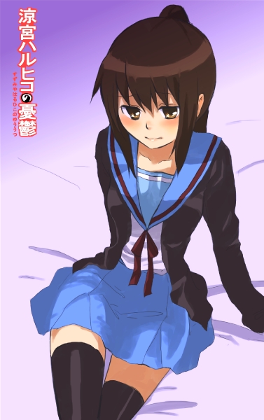 kyonko, suzumiya haruhi no yuuutsu, non-web source, 00s, 1girl, female focus, genderswap, genderswap (mtf), ponytail, school uniform, serafuku, solo, thighhighs