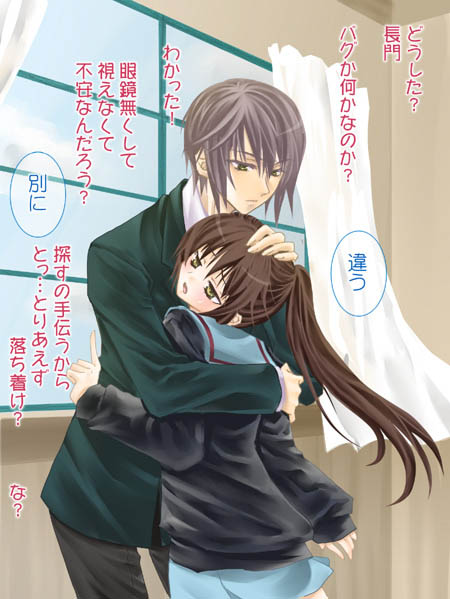 kyonko, nagato yuki, nagato yuuki, suzumiya haruhi no yuuutsu, translated, 00s, 1boy, 1girl, genderswap, genderswap (ftm), genderswap (mtf), ponytail, school uniform, serafuku