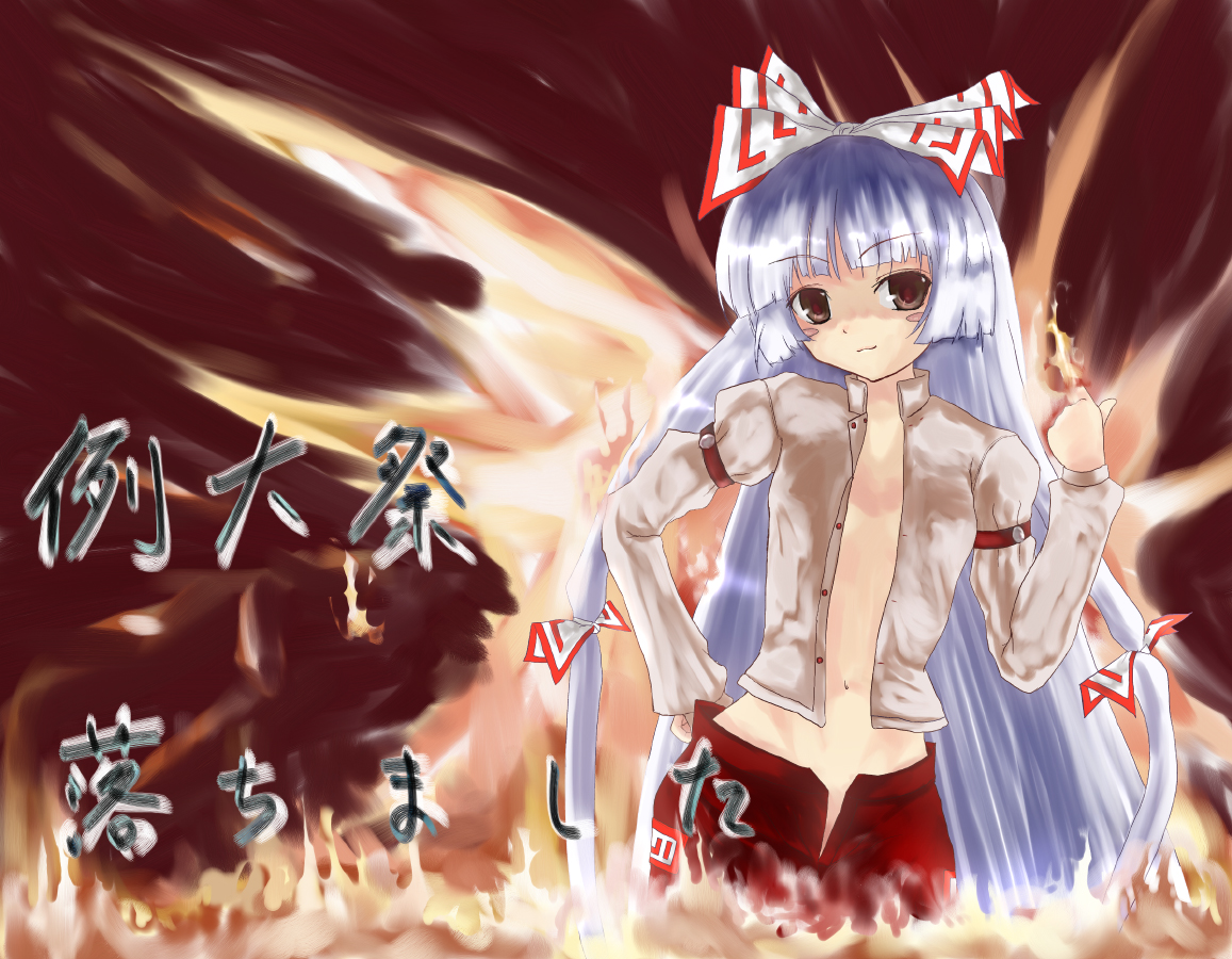 kuku, fujiwara no mokou, touhou, silver hair, 1girl, blunt bangs, female focus, fire, head tilt, long hair, looking at viewer, no bra, open clothes, open fly, open shirt, pants, red eyes, shaded face, shirt, solo, standing, very long hair