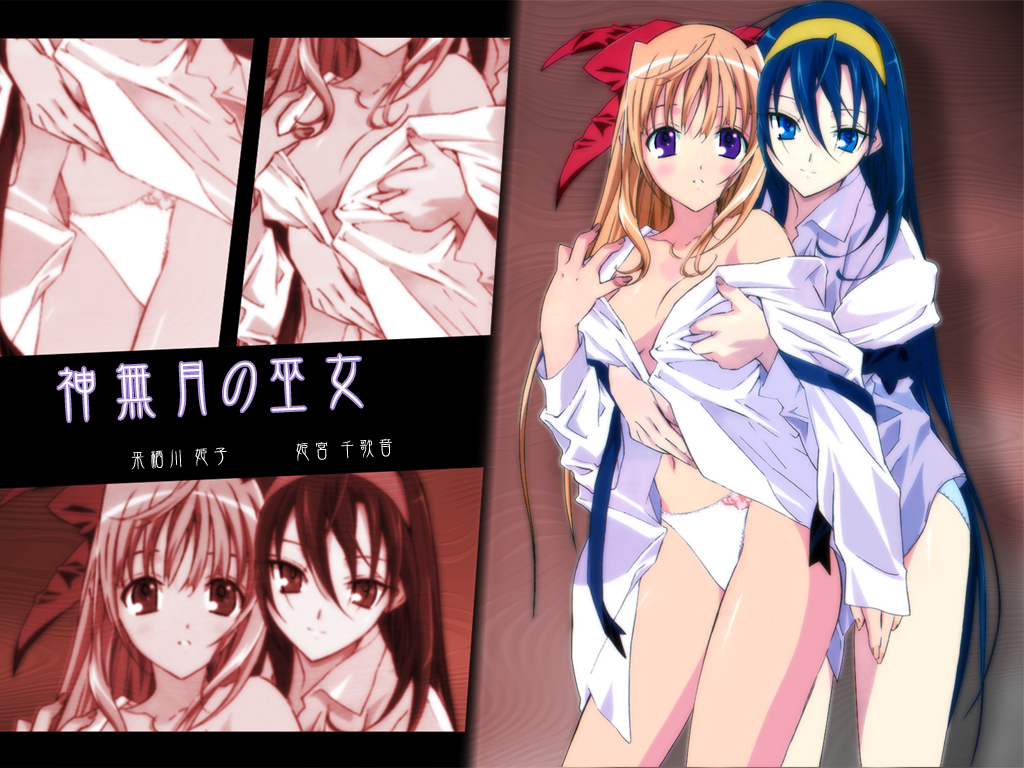 fujii maki, himemiya chikane, kurusugawa himeko, kannazuki no miko, light brown hair, official art, official wallpaper, 00s, 2girls, bare legs, bare shoulders, blue eyes, blue hair, blush, bow, breasts, character name, copyright name, couple, female focus, grabbing another's breast, grabbing from behind, groping, hair between eyes, hair ribbon, hairband, head out of frame, legs, long hair, long sleeves, looking at viewer, medium breasts, monochrome, multiple girls, multiple views, off shoulder, open clothes, open shirt, panties, parted lips, purple eyes, red bow, red ribbon, ribbon, school uniform, shirt, smile, standing, thighhighs, underwear, undressing, upper body, very long hair, white panties, yellow hairband, yuri