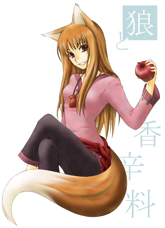 kazu (pixiv8325), holo, spice and wolf, 00s, 1girl, animal ears, apple, brown hair, female focus, food, fruit, holding, holding food, holding fruit, long hair, red eyes, solo, tail, wolf ears, wolf tail