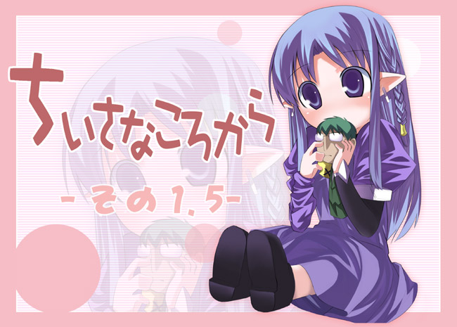 kuzuki souichirou, medea (caster) (fate), medea (fate), fate/stay night, fate (series), light purple hair, 00s, 1girl, blush, border, character doll, chibi, doll, dress, eating, female focus, food, holding, holding food, long dress, long sleeves, looking afar, pointy ears, purple dress, purple eyes, sitting, solo, text focus, zoom layer