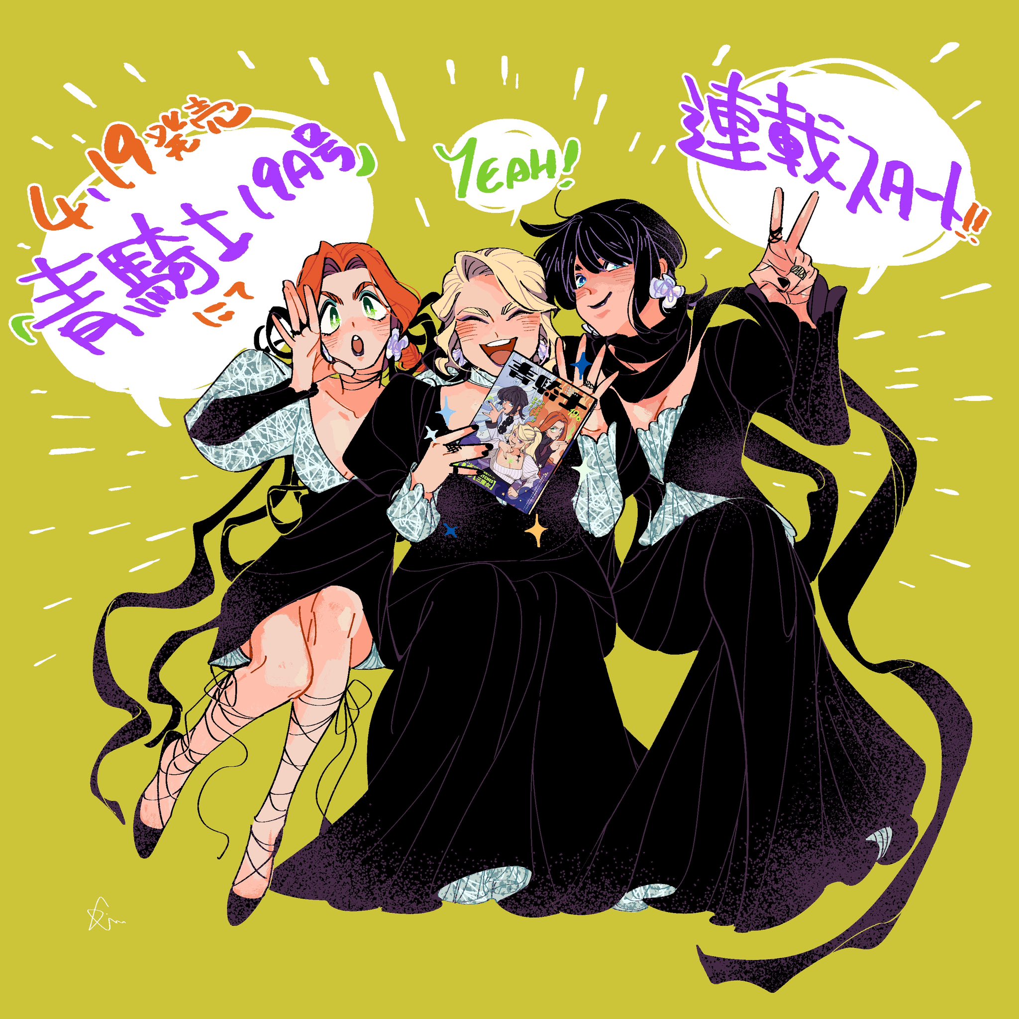 tweetyq1961, commentary request, highres, translation request, 3girls, 3itches, ^ ^, black dress, black hair, blonde hair, blue eyes, blush, book, closed eyes, dress, green background, green eyes, holding, holding book, invisible chair, jewelry, long dress, looking at viewer, multiple girls, olivia (3itches), orange hair, ring, sitting, smile, speech bubble, tina (3itches), v, vivian (3itches)