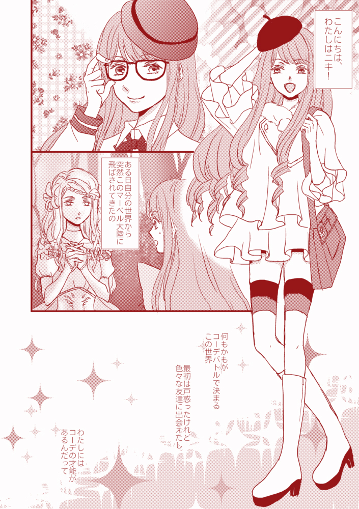 momo (nikki), nikki (nikki), miracle nikki, nikki (series), commentary request, translation request, 2girls, adjusting eyewear, animal, bag, bespectacled, blunt bangs, boots, bow, bowler hat, bowtie, braid, cat, closed mouth, clothed animal, collared shirt, dot nose, dress, ear covers, eye contact, eyelashes, flower, forest, frilled dress, frilled sleeves, frills, fur-trimmed dress, fur trim, glasses, gloves, hair flower, hair ornament, hand on eyewear, hand on headwear, happy, hat, high heel boots, high heels, holding, holding animal, holding bag, holding cat, hood, hood up, interlocked fingers, knee boots, lily (flower), long hair, long sidelocks, long sleeves, looking at another, looking at viewer, monochrome, multiple girls, nature, open mouth, outdoors, own hands clasped, own hands together, parted lips, puffy short sleeves, puffy sleeves, queen nanari, red theme, ringlets, sayu kki, shirt, short dress, short sleeves, sidelocks, single braid, smile, sparkle, thighhighs, three-quarter sleeves, very long hair, winter angel (miracle nikki), youth poem (miracle nikki), zettai ryouiki