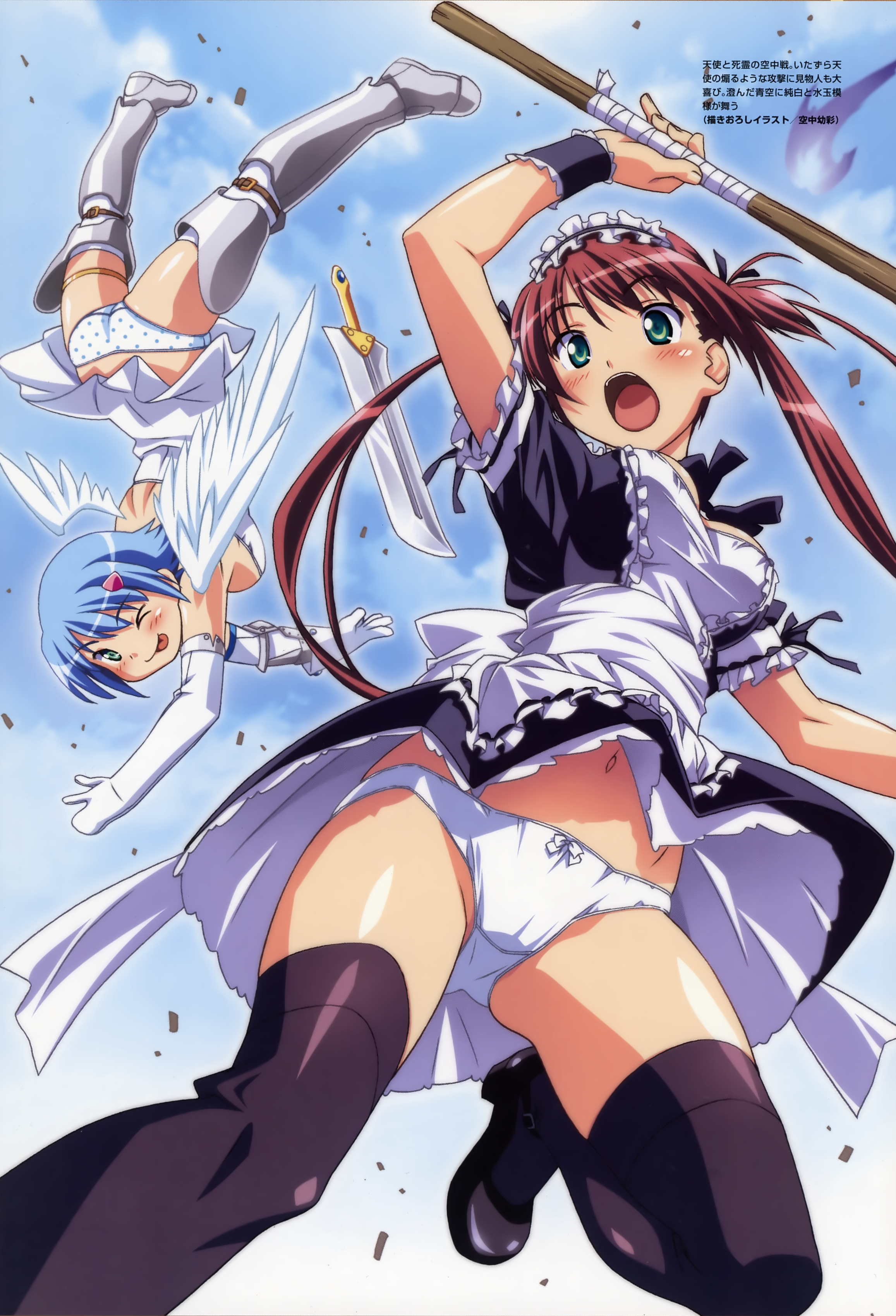 kuuchuu yousai, airi (queen's blade), airi (the infernal temptress), angel of light nanael, nanael (queen's blade), queen's blade, absurdres, highres, huge filesize, non-web source, 00s, 2girls, ;p, asymmetrical wings, blush, boots, breasts, gloves, green eyes, hair ribbon, maid, multiple girls, one eye closed, panties, polka dot, polka dot panties, red hair, ribbon, striped clothes, striped panties, sword, thighhighs, tongue, tongue out, twintails, underwear, upskirt, weapon, wings, wink, zettai ryouiki