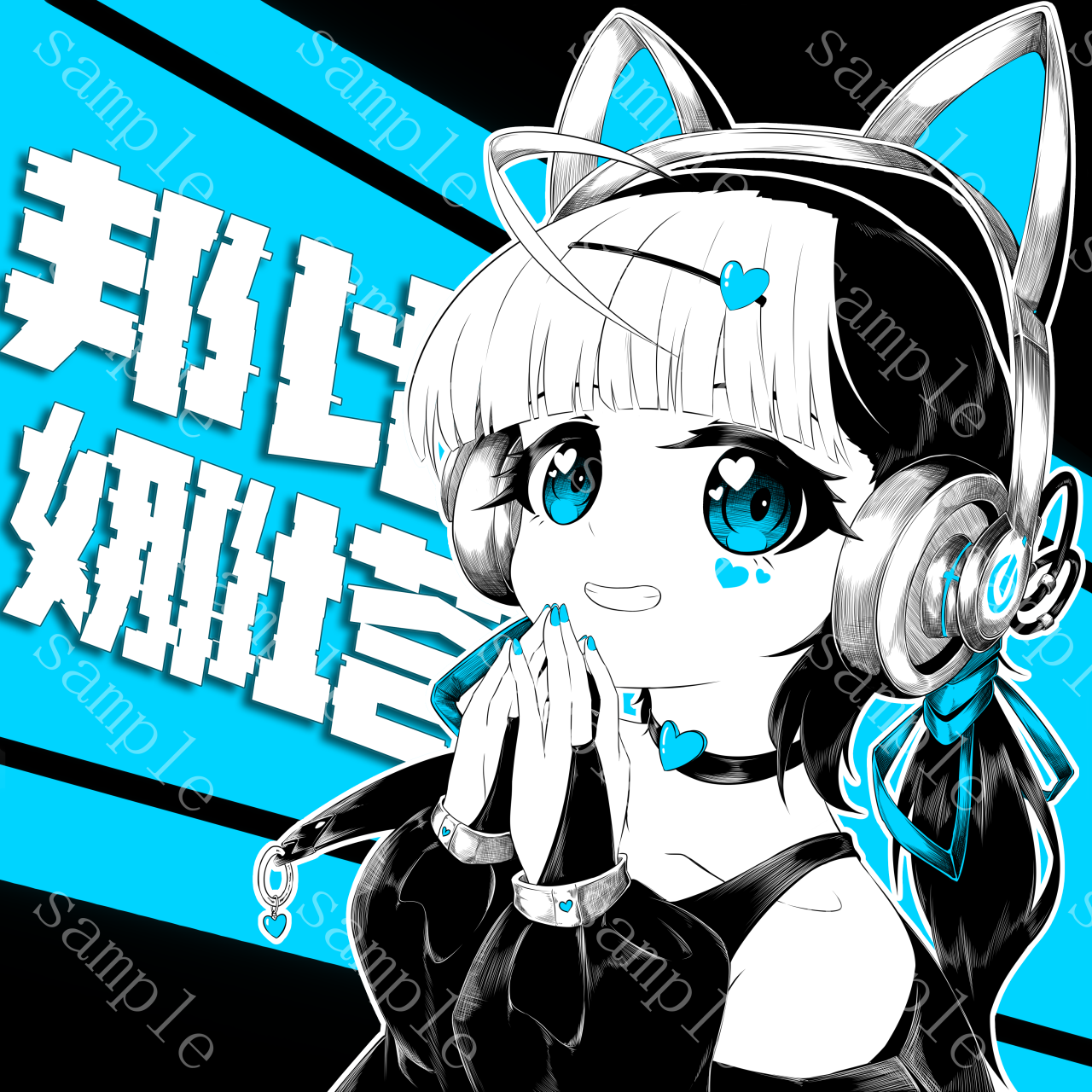 v-san (xhhh3553), bambinata (pgr), punishing: gray raven, highres, 1girl, ahoge, alternate costume, alternate hairstyle, animal ear headphones, animal ears, blue eyes, blue nails, cat ears, choker, facial tattoo, fake animal ears, grin, headphones, heart, heart-shaped pupils, heart tattoo, long hair, multicolored hair, partially colored, ponytail, smile, solo, symbol-shaped pupils, tattoo, two-tone hair, watermark