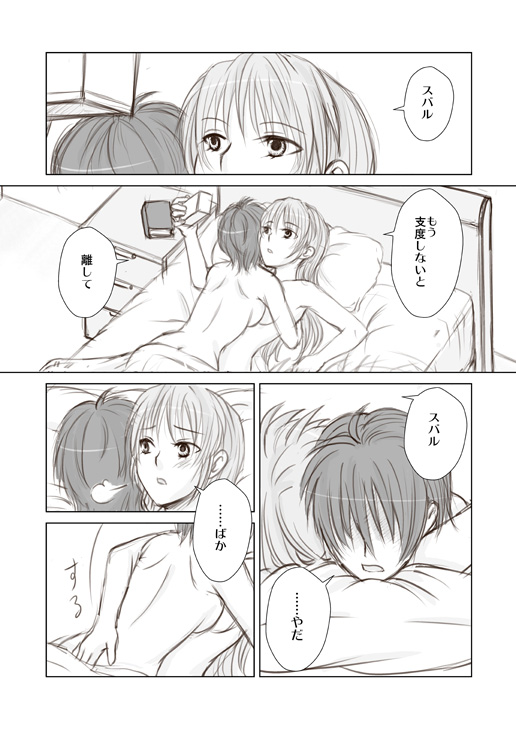 hanemura (hinonoka), subaru nakajima, teana lanster, lyrical nanoha, mahou shoujo lyrical nanoha, mahou shoujo lyrical nanoha strikers, translated, 00s, 2girls, comic, greyscale, monochrome, multiple girls, yuri