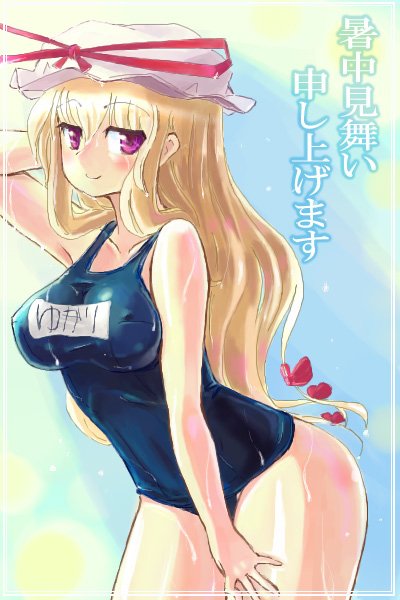 homura subaru, yakumo yukari, touhou, bad id, bad pixiv id, translation request, 1girl, blonde hair, bow, female focus, hair bow, hat, long hair, multiple hair bows, name tag, one-piece swimsuit, purple eyes, ribbon, school swimsuit, shochuumimai, smile, solo, swimsuit
