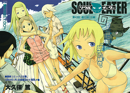 okubo atsushi, blair, death the kid, elizabeth thompson, maka albarn, patricia thompson, soul evans, soul eater, lowres, bikini, black cat, blonde hair, blue eyes, breasts, cat, feet, green eyes, sandals, swimsuit, twintails