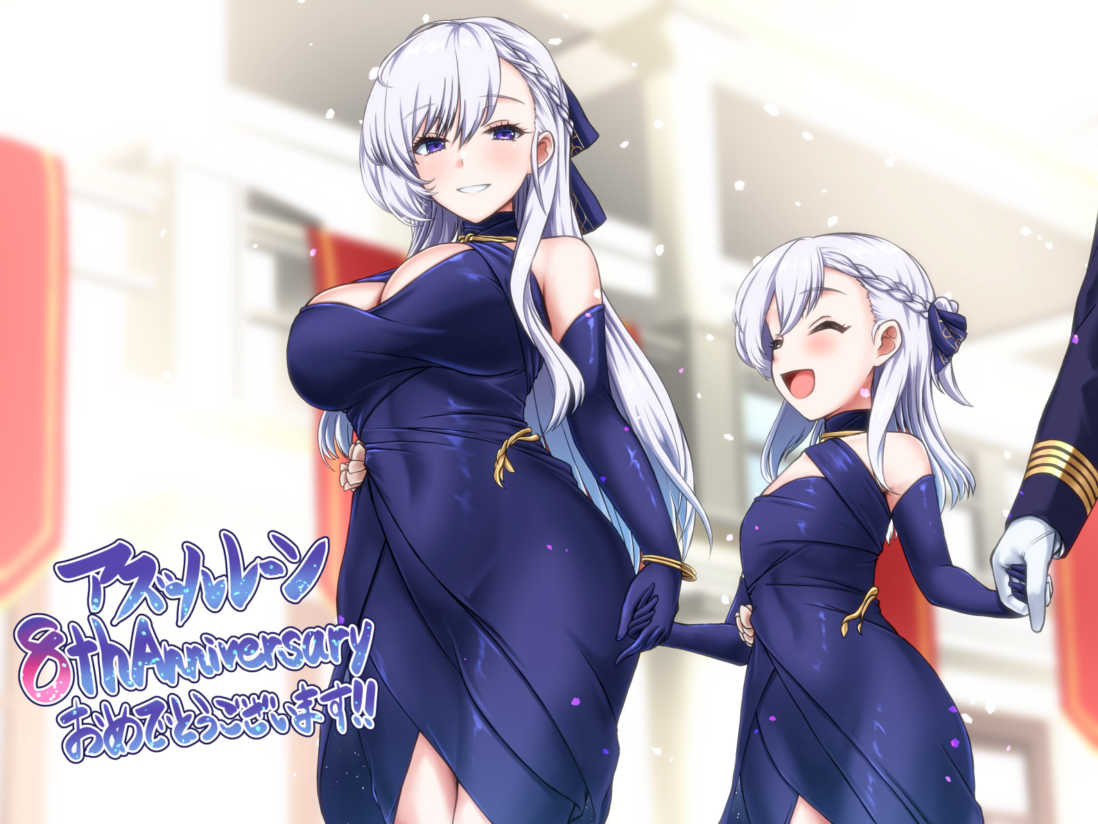 koutarou (plusdrive), belfast (azur lane), belfast (the noble attendant) (azur lane), commander (azur lane), azur lane, translation request, 1boy, 2girls, bare shoulders, blue jacket, braid, breasts, chain, closed eyes, cocktail dress, dress, elbow gloves, evening gown, gloves, gold chain, half up braid, halter dress, halterneck, indoors, jacket, large breasts, long hair, long sleeves, looking at viewer, mother and daughter, multiple girls, official alternate costume, open mouth, purple eyes, purple gloves, sleeveless, sleeveless dress, white gloves