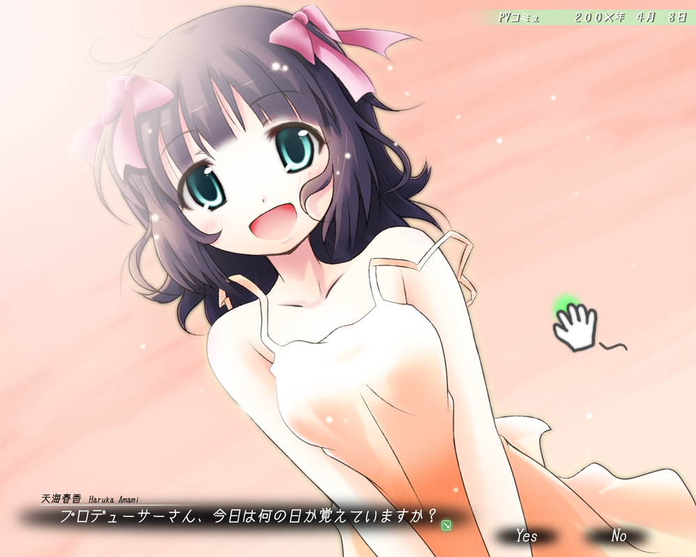 komone ushio, amami haruka, idolmaster, idolmaster (classic), idolmaster 1, bad id, bad pixiv id, translated, 00s, 1girl, :d, aqua eyes, blush, bow, brown hair, dress, fake screenshot, female focus, hair bow, open mouth, short hair, smile, solo, strap slip, sundress, ukomone