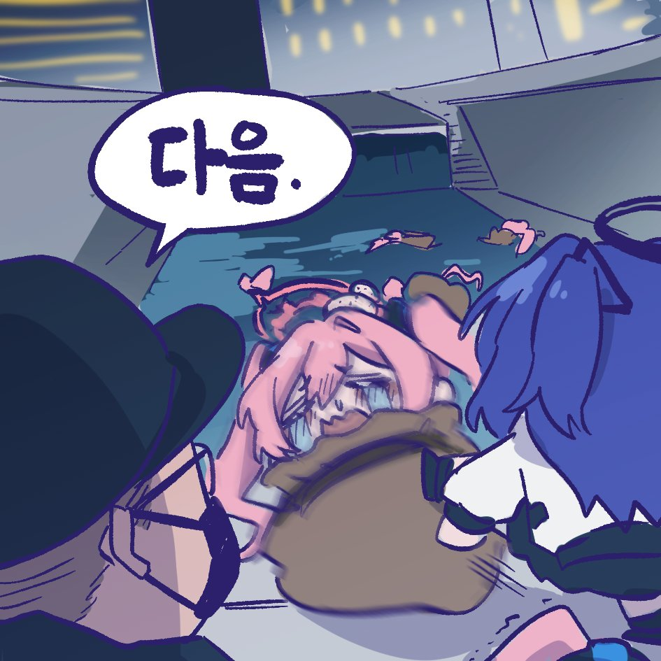 kaming, kim yong-ha, koyuki (blue archive), yuuka (blue archive), blue archive, 1boy, blue hair, building, chibi, clone, closed eyes, crying, face mask, glasses, halo, kicking, mask, pink hair, river, sack, stairs